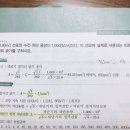 전기공사기사 피뢰기 접지선 굵기 선정 이미지