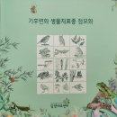 담양에코센터 이미지