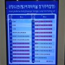 인천공항장기주차장 버스남측 이미지