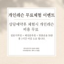 브라운필라테스 - 평택시 비전5로 20-31 | 평택 소사벌 필라테스 브라운필라테스 내돈내산 후기