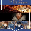 심미안