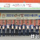 고맛나루공주시농협쌀조합공동사업법인 이미지