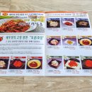 충남새우젓상회 이미지