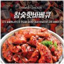 훌랄라바베큐치킨 평택중앙점 네이버블로그
