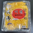 자연그린 주식회사