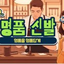 루쏘몽