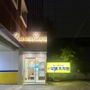 스테이 쉼 발산 이미지