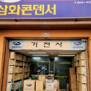 대구종합유통단지 전기재료관 이미지