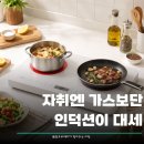 신기2구 이미지