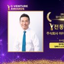 (주)아그네스메디컬 이미지