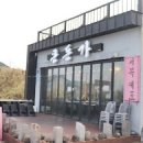 돈가맛돼지 이미지