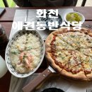 화천랜드2 | 화천 애견동반 맛집 제이쿠치나, 강아지랑 식사 가능한 강원도 이탈리안 레스토랑 내돈내산 후기
