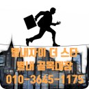 정현우공인중개사사무소 네이버블로그