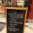 칠링아웃샵 온천천점 | 부산 전포 이재모피자 포장해서 먹기 좋은 와인도매샵, 칠링아웃샵(이재모피자 웨이팅 안 하는법)