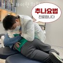 경희스카이한의원 이미지