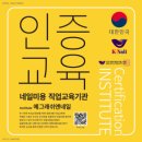 플랫네일 | 마두속눈썹 추천ㅣ에그래쉬앤네일 실크플랫모연장 후기