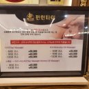 황제더타이