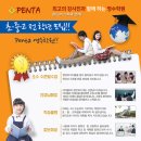 아암초등학교 이미지