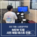 지툴스실용음악학원 네이버블로그