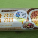 집밥@김밥 이미지