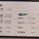 백년쌈밥식당 이미지