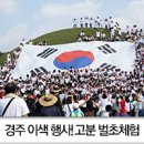 신라이발 - 동해시 발한로 266 | 신라이발