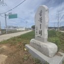 율북2리마을회관 네이버블로그