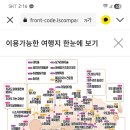 제주여행모던투어