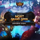 모스트(MOST) 이미지