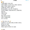 던잉베이크샵(Dawning Bakeshop) 이미지