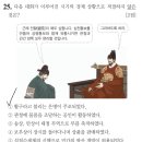 만점 | 고3의 78회 한능검 심화 만점 후기