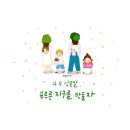 반송1동어린이집 이미지