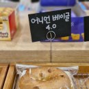 미담베이커리카페