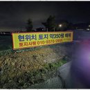 토지사랑공인중개사사무소 이미지