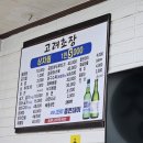 고려초장 이미지