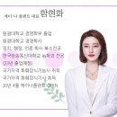 제이;나 플랜트 이미지