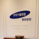 자이삼성치과의원 이미지