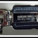 테크라인카써비스 이미지