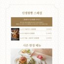 쉐프의키친 이미지