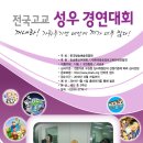성우통신 이미지
