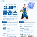 아트클래스 이미지