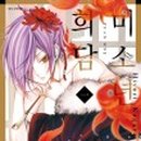 만화카페-쉼표 만화카페 이미지