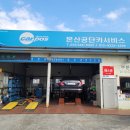 본산공단카 네이버블로그