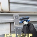 문부로 | 일산공장문로라수리 슬라이딩판넬문부분교체작업
