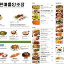 느린마을 양조장 이미지