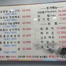 지곡산장 이미지