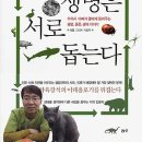 온생명건강