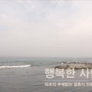 청솔밭