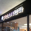 미소안과의원 이미지