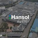 한솔정보기획 비즈니스워치